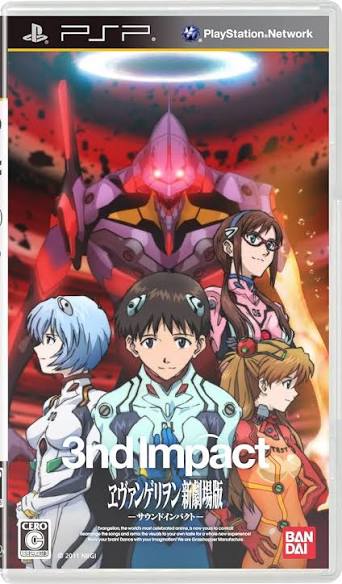 Neon Genesis Evangelion Shin Gekijoban: 3nd Impact (Special Version) [JP]